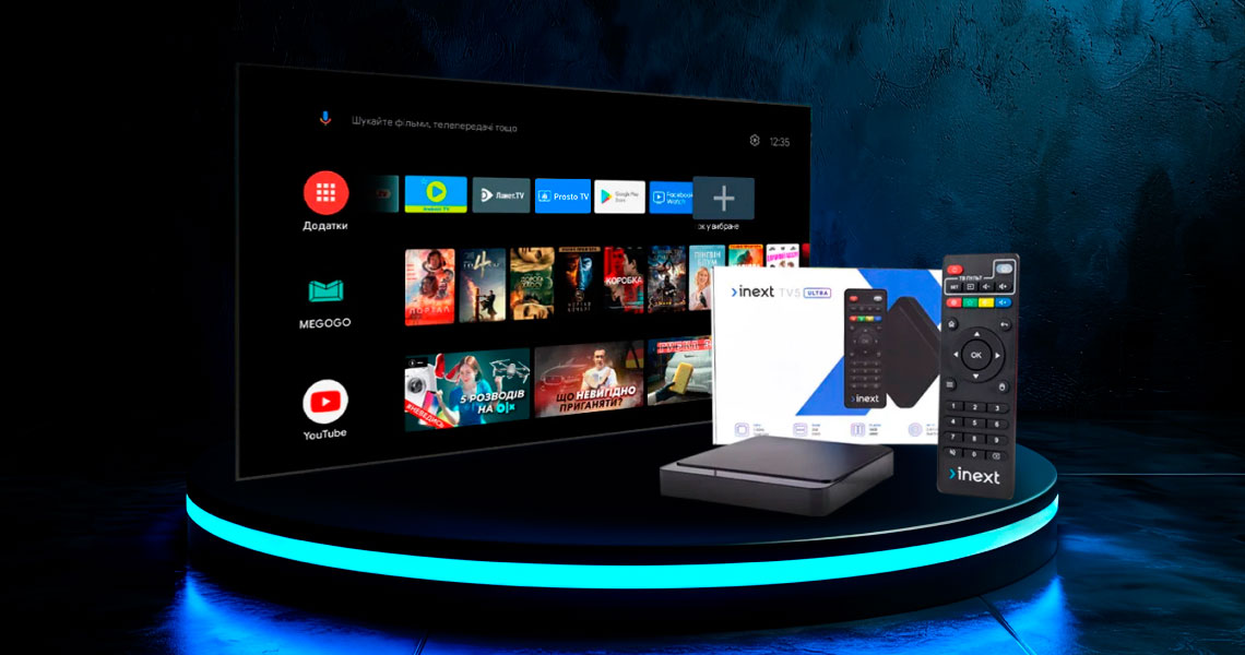 Медиаплеер inext TV5 Ultra | Кристалл Телеком
